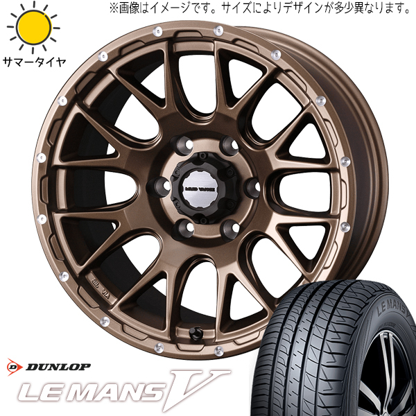 新品 ハスラー キャスト フレア 165/60R15 15インチ ダンロップ ルマン5 + MV08 4.5J +45 4/100 サマータイヤ ホイール 4本SET_画像1