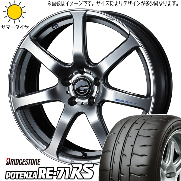 新品 クラウン 225/45R18 ブリヂストン ポテンザ RE-71RS レオニス ナヴィア07 18インチ 8.0J +42 5/114.3 サマータイヤ ホイール 4本SET_画像1