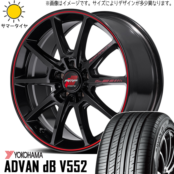 新品 レガシィアウトバック CX5 CX8 225/60R18 Y/H ADVAN db RACING R25 Plus 18インチ 7.5J +50 5/114.3 サマータイヤ ホイール 4本SET_画像1