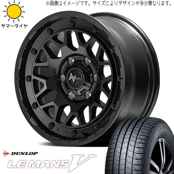 新品 デリカ ヤリスクロス 215/55R17 17インチ ダンロップ LE MANS V+ M29 STINGER 5/114.3 サマータイヤ ホイール 4本SET_画像1