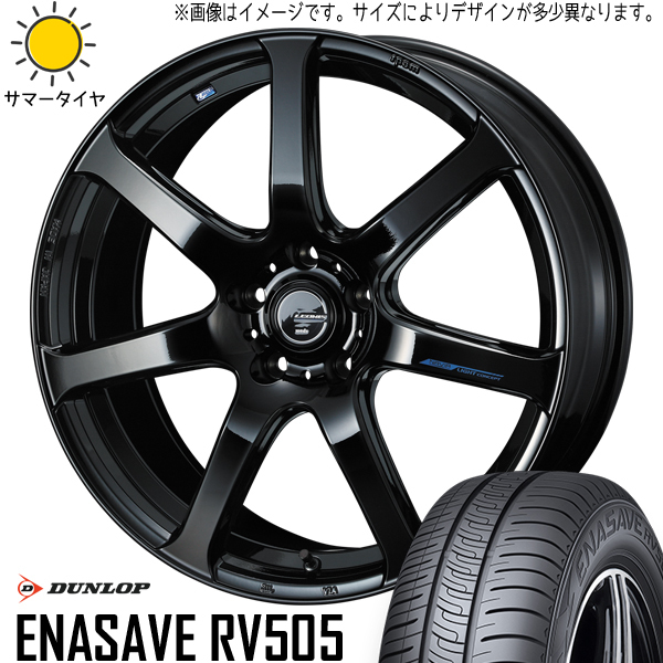 新品 ヤリスクロス CX-3 215/55R17 D/L エナセーブ RV505 レオニス ナヴィア07 17インチ 7.0J +47 5/114.3 サマータイヤ ホイール 4本SET