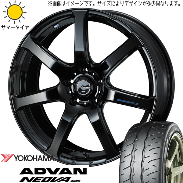 新品 bB キューブ ノート 205/45R17 Y/H アドバン ネオバ AD09 ナヴィア07 17インチ 6.5J +42 4/100 サマータイヤ ホイール 4本SET_画像1