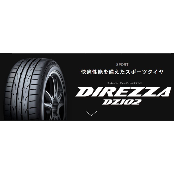 新品 ステップワゴン アテンザ 225/40R18 D/L ディレッツァ DZ102 RACING R26 18インチ 7.5J +50 5/114.3 サマータイヤ ホイール 4本SET_画像5