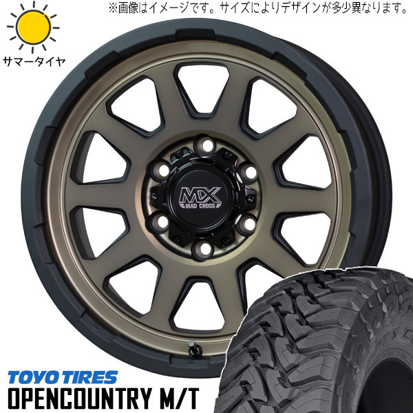 新品 FJ プラド ハイラックス 265/70R17 17インチ TOYO OPENCOUNTRY M/T レンジャー 8.0J +20 6/139.7 サマータイヤ ホイール 4本SET_画像1