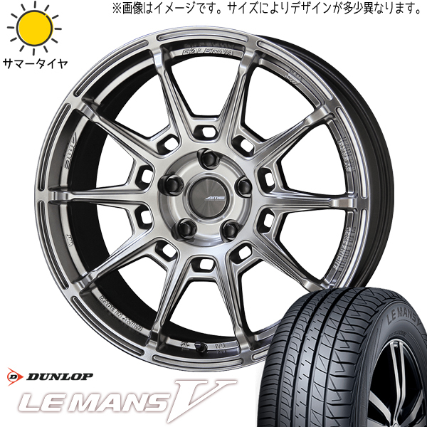 新品 カムリ クラウン 225/45R18 DUNLOP ルマン5 + ガレルナ レフィーノ 18インチ 8.0J +38 5/114.3 サマータイヤ ホイール 4本SET_画像1