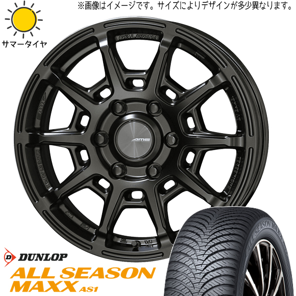 Новый шаттл 185/60R15 Dunlop Max AS1 garelna Refino 15 дюймов 6,0J +45 4/100 Все сезонные шины 4 4