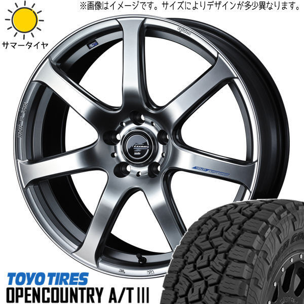 新品 クロストレック CX5 CX8 225/65R17 TOYO OPENCOUNTRY A/T3 ナヴィア07 17インチ 7.0J +53 5/114.3 サマータイヤ ホイール 4本SET_画像1