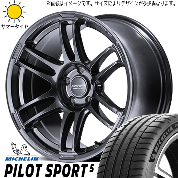 新品 ステップワゴン アテンザ 225/40R18 MICHELIN PS5 RMP RACING R26 18インチ 7.5J +50 5/114.3 サマータイヤ ホイール 4本SET_画像1