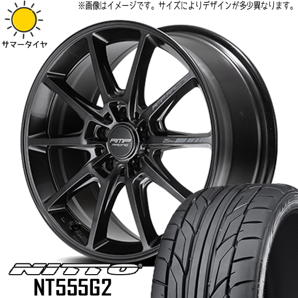 新品 ヴェゼル レヴォーグ 225/45R18 ニットー NT555G2 RMP RACING R25 Plus 18インチ 7.5J +50 5/114.3 サマータイヤ ホイール 4本SET_画像1