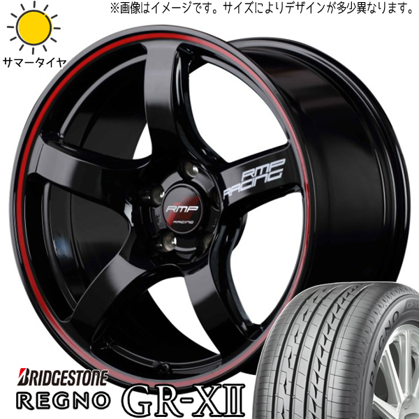 新品 スカイライン 245/45R18 ブリヂストン レグノ GR-X2 RMP RACING R50 18インチ 8.5J +45 5/114.3 サマータイヤ ホイール 4本SET