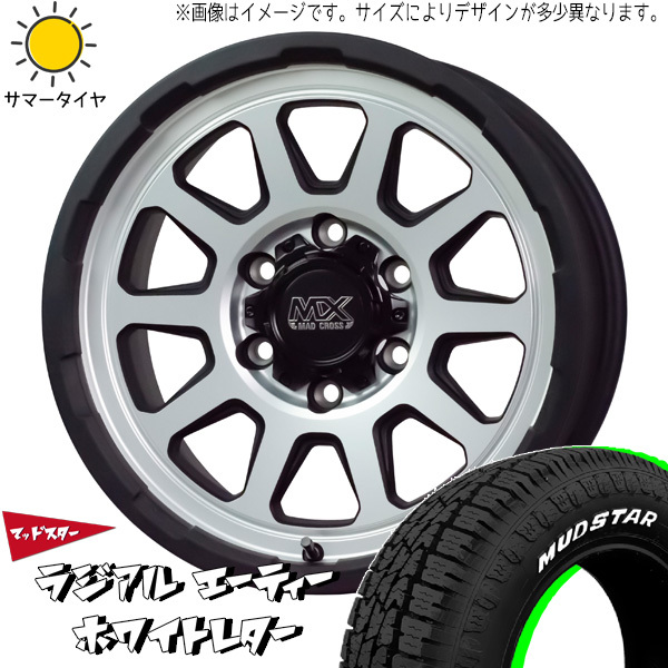 新品 タンク ルーミー トール 165/65R14 14インチ MUDSTAR A/T MADCROSS レンジャー 5.0J +35 4/100 サマータイヤ ホイール 4本SET_画像1