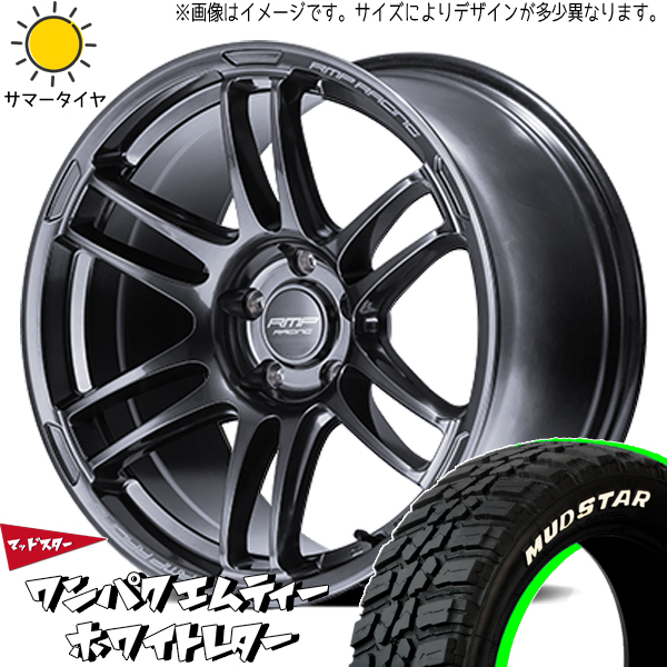 新品 スカイラインGT-R R33 R34 245/40R18 マッドスター ワンパク M/T RMP R26 18インチ 9.5J +22 5/114.3 サマータイヤ ホイール 4本SET