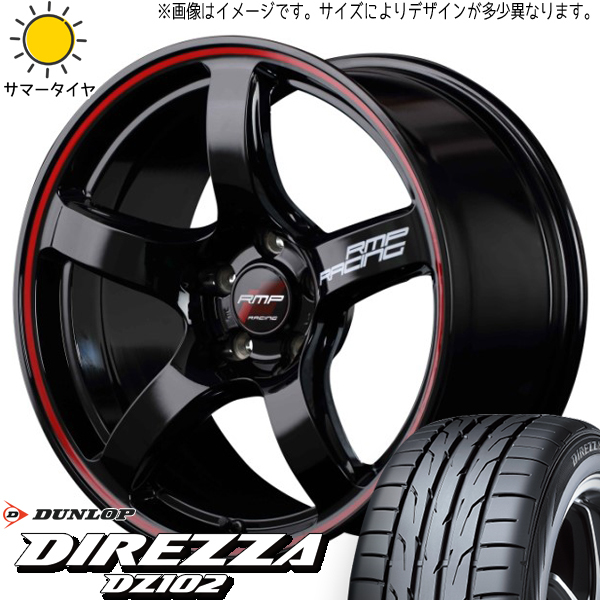 新品 プリウスα GRヤリス 225/40R18 DUNLOP ディレッツァ DZ102 RACING R50 18インチ 8.0J +45 5/114.3 サマータイヤ ホイール 4本SET_画像1