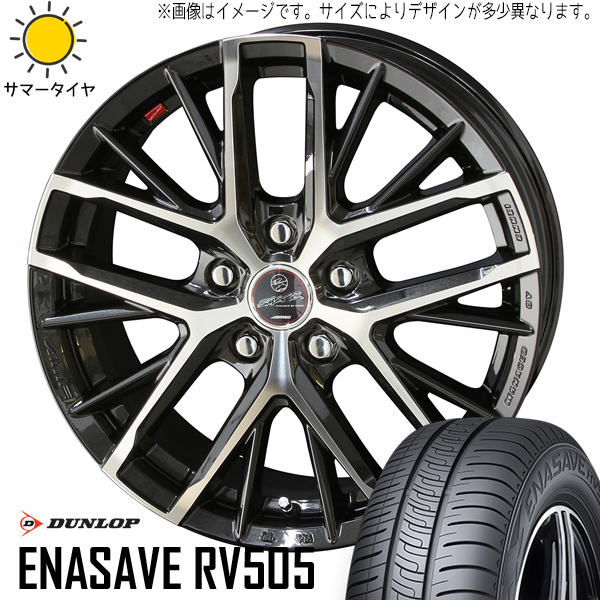 新品 アリスト マジェスタ 225/50R17 DUNLOP エナセーブ RV505 レヴィラ 17インチ 7.0J +38 5/114.3 サマータイヤ ホイール 4本SET