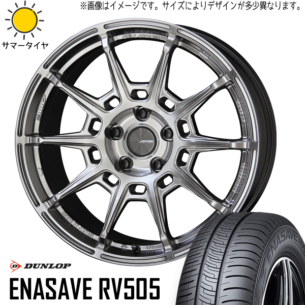 新品 スカイライン 245/45R18 DUNLOP ENASAVE RV505 ガレルナ レフィーノ 18インチ 8.5J +45 5/114.3 サマータイヤ ホイール 4本SET_画像1