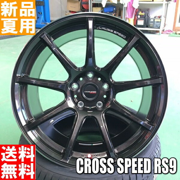 新品 ヴォクシー ステップワゴン NT555 G2 215/45R18 ニットー 18インチ RS9 7.5J +55 5/114.3 サマータイヤ ホイール 4本SET_画像1