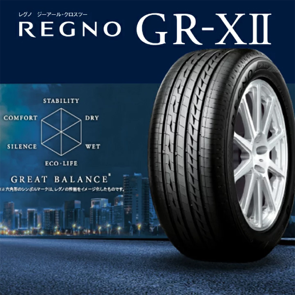 新品 ヴェゼル CX-3 225/45R18 BS レグノ GRX2 ガレルナ レフィーノ 18インチ 7.5J +48 5/114.3 サマータイヤ ホイール 4本SET_画像4