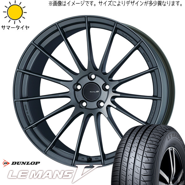 新品 アルファード 245/40R19 ダンロップ ルマン5 + エンケイ RS05RR 19インチ 8.5J +35 5/114.3 サマータイヤ ホイール 4本SET_画像1