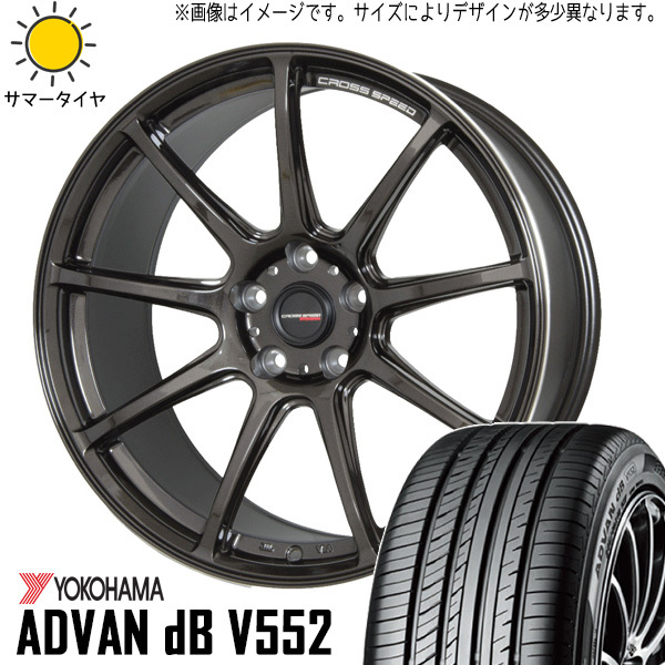 新品 86 プリウス BRZ 225/40R18 Y/H ADVAN db V552 クロススピード RS9 18インチ 7.5J +48 5/100 サマータイヤ ホイール 4本SET_画像1