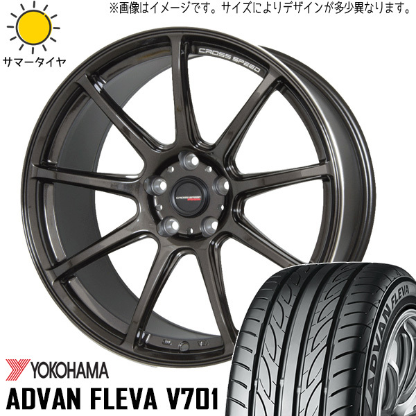 新品 アクア カローラ シエンタ 195/50R16 Y/H フレバ V701 クロススピード RS9 16インチ 6.0J +45 4/100 サマータイヤ ホイール 4本SET_画像1