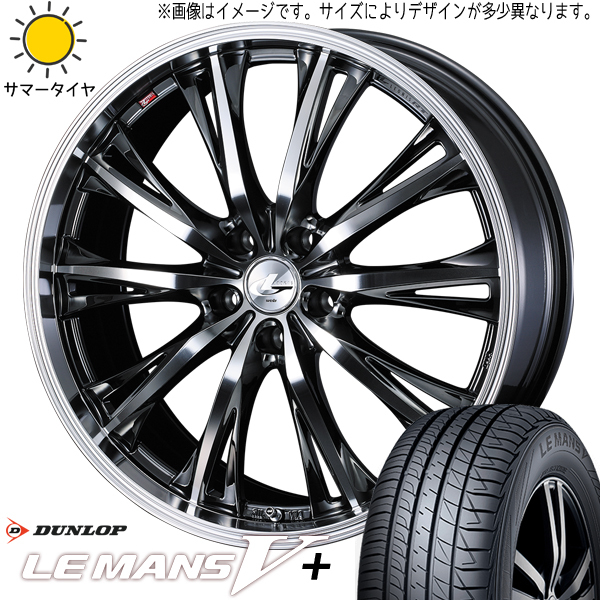 新品 アクア カローラ シエンタ 195/50R16 ダンロップ ルマン5+ レオニス RT 16インチ 6.0J +42 4/100 サマータイヤ ホイール 4本SET_画像1