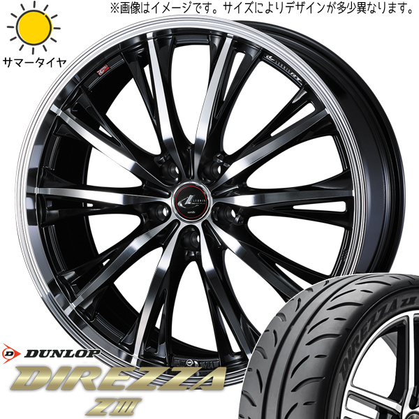 新品 NBOX タント スペーシア 165/55R15 DUNLOP ディレッツァ Z3 レオニス RT 15インチ 4.5J +45 4/100 サマータイヤ ホイール 4本SET_画像1