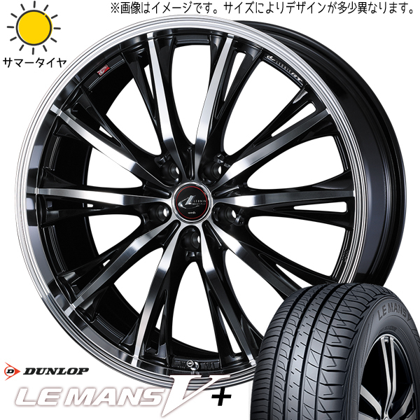 新品 プリウス 205/45R17 ダンロップ ルマン5+ レオニス RT 17インチ 7.0J +47 5/100 サマータイヤ ホイール 4本SET_画像1