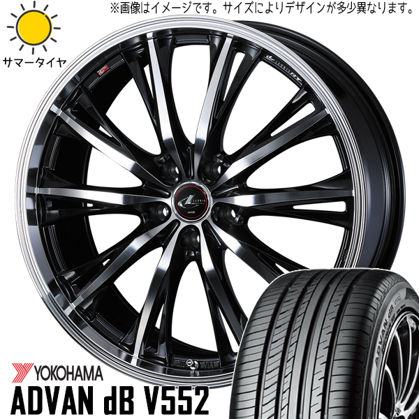 新品 ヴェゼル レヴォーグ 225/45R18 Y/H アドバン デシベル レオニス RT 18インチ 7.0J +53 5/114.3 サマータイヤ ホイール 4本SET