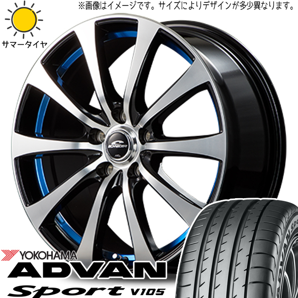 新品 RAV4 235/65R17 ヨコハマ アドバンスポーツ V105 シュナイダー RX-01 17インチ 7.0J +38 5/114.3 サマータイヤ ホイール 4本SET_画像1