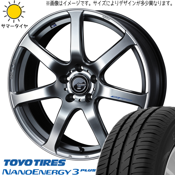 新品 フリード アクア 205/45R17 トーヨータイヤ NE3 レオニス ナヴィア07 17インチ 6.5J +53 4/100 サマータイヤ ホイール 4本SET