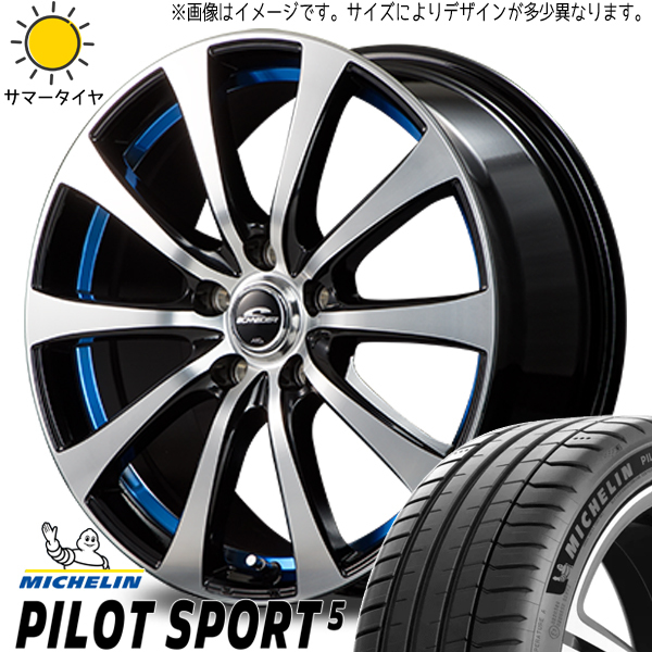 新品 86 プリウス レガシィ BRZ 215/45R17 ミシュラン パイロットスポーツ5 RX-01 17インチ 7.0J +47 5/100 サマータイヤ ホイール 4本SET_画像1