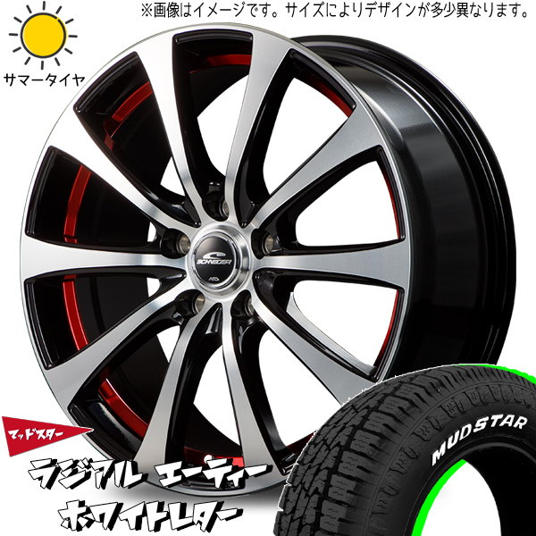 新品 アクア クロスビー スイフト 175/65R15 マッドスター A/T RX-01 15インチ 5.5J +42 4/100 サマータイヤ ホイール 4本SET