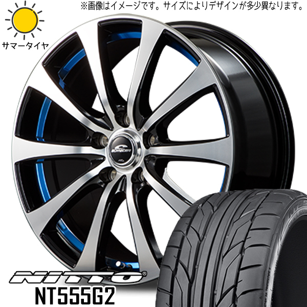 新品 カムリ クラウン 225/45R18 ニットー NT555G2 シュナイダー RX-01 18インチ 7.5J +38 5/114.3 サマータイヤ ホイール 4本SET_画像1