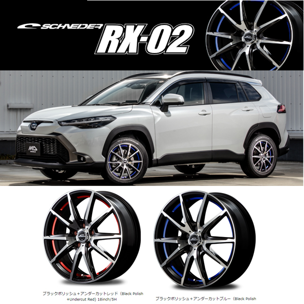 新品 XV フォレスター レガシィ 225/60R17 TOYO トランパス Lu2 RX-02 17インチ 7.0J +47 5/100 サマータイヤ ホイール 4本SET_画像3