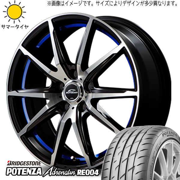 新品 ホンダ フリード GB5~8 205/45R17 ブリヂストン ポテンザ RE004 RX-02 17インチ 7.0J +53 5/114.3 サマータイヤ ホイール 4本SET_画像1