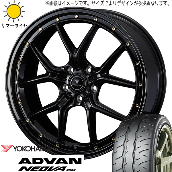 新品 ヴェゼル レヴォーグ 225/45R18 Y/H ADVAN ネオバ AD09 アセット S1 18インチ 7.5J +53 5/114.3 サマータイヤ ホイール 4本SET_画像1