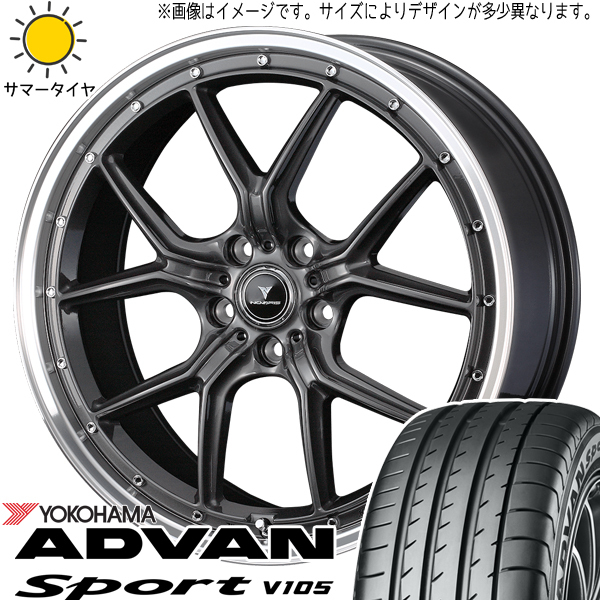 新品 NX ヴァンガード ハリアー 235/55R18 Y/H アドバンスポーツ V105 S1 18インチ 8.0J +42 5/114.3 サマータイヤ ホイール 4本SET_画像1