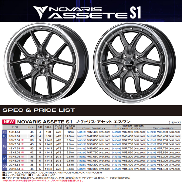 新品 LEXUS RX 265/45R20 ブリヂストン アレンザ 001 アセット S1 20インチ 8.5J +35 5/114.3 サマータイヤ ホイール 4本SET_画像3