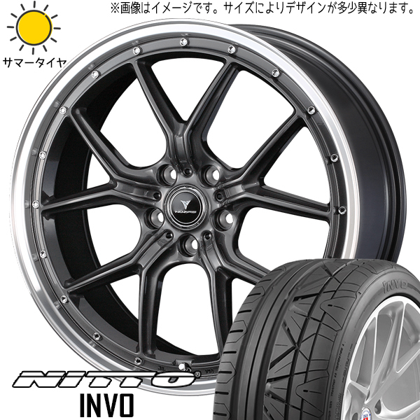 新品 プリウスα 225/30R20 ニットー INVO ノヴァリス アセット S1 20インチ 8.5J +45 5/114.3 サマータイヤ ホイール 4本SET_画像1