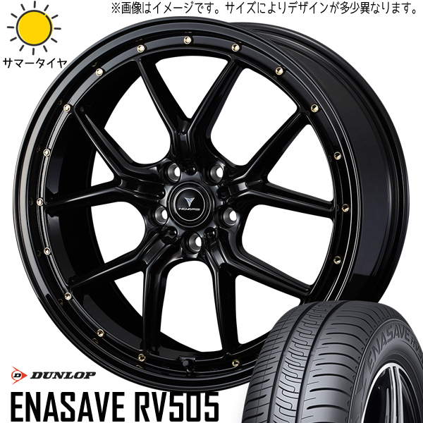 新品 カムリ クラウン 225/45R18 ダンロップ エナセーブ RV505 アセット S1 18インチ 7.5J +38 5/114.3 サマータイヤ ホイール 4本SET_画像1