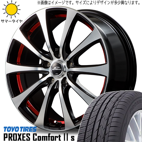 新品 プリウス 185/65R15 TOYO PROXES C2S シュナイダー RX-01 15インチ 6.0J +43 5/100 サマータイヤ ホイール 4本SET_画像1