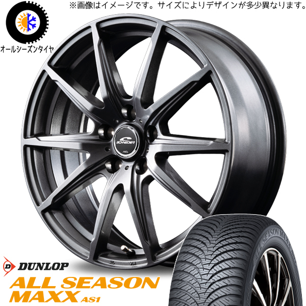 新品 軽自動車用 155/65R14 ダンロップ マックス シュナイダー SLS 14インチ 5.5J +45 4/100 オールシーズンタイヤ ホイール 4本SET_画像1