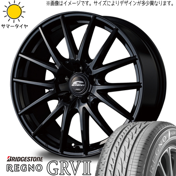 新品 セレナ シルビア シビック 195/65R15 ブリヂストン レグノ GR-V2 SQ27 15インチ 6.0J +43 5/114.3 サマータイヤ ホイール 4本SET_画像1