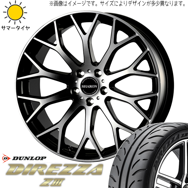 新品 スバル WRX STI WRX S4 245/40R18 DUNLOP ディレッツァ Z3 シャロン 18インチ 8.0J +42 5/114.3 サマータイヤ ホイール 4本SET_画像1