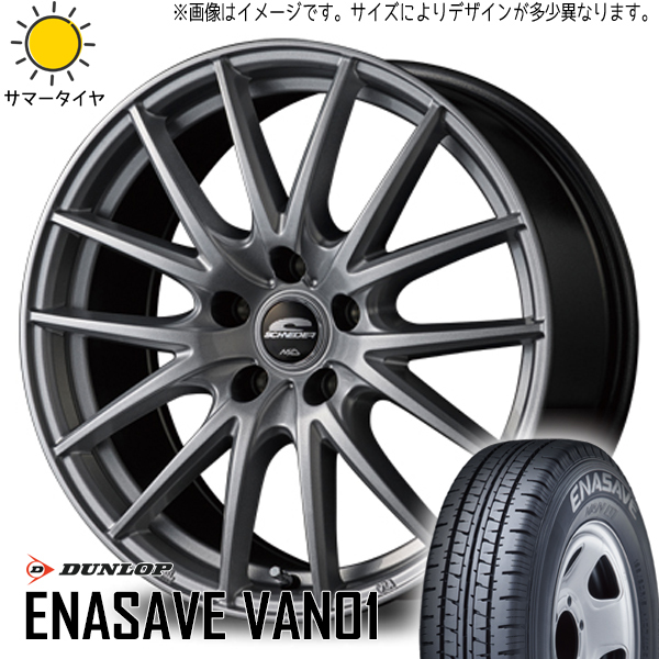 新品 ハイゼットピクシス 145R12 6PR ダンロップ エナセーブ VAN01 SQ27 12インチ 4.0J +42 4/100 サマータイヤ ホイール 4本SET_画像1