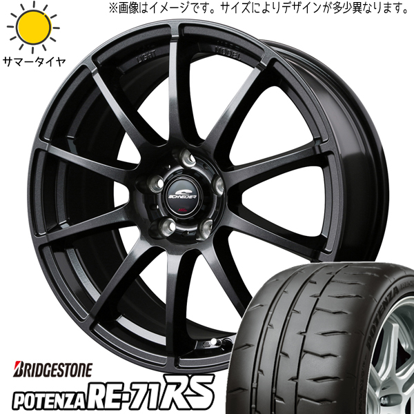 新品 ヴォクシー ステップワゴン 215/45R18 BS ポテンザ RE-71RS スタッグ 18インチ 8.0J +45 5/114.3 サマータイヤ ホイール 4本SET_画像1