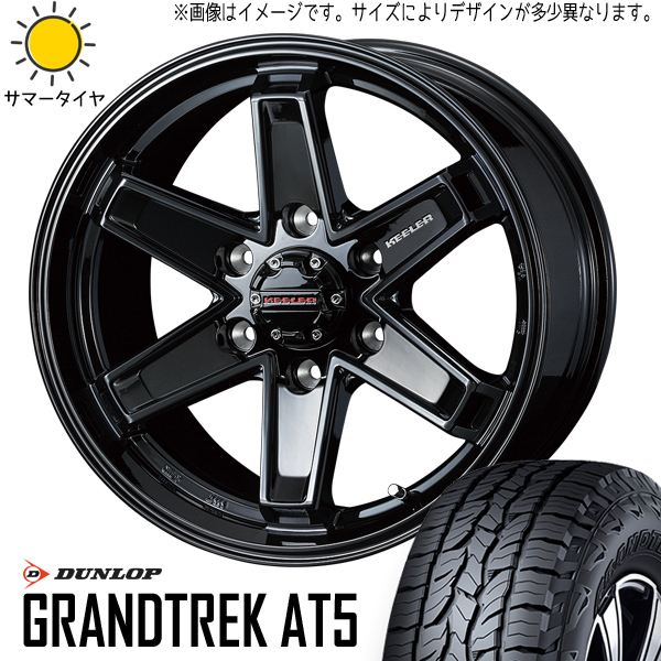 新品 ハイエース 195/80R15 15インチ ダンロップ AT5 キーラー タクティクス 6.0J +33 6/139.7 サマータイヤ ホイール 4本SET_画像1