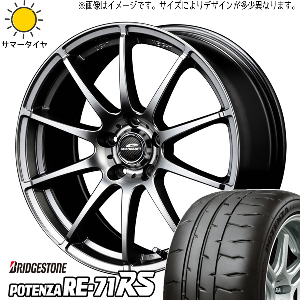 新品 ヴォクシー ステップワゴン 215/45R18 BS ポテンザ RE-71RS スタッグ 18インチ 8.0J +45 5/114.3 サマータイヤ ホイール 4本SET_画像1