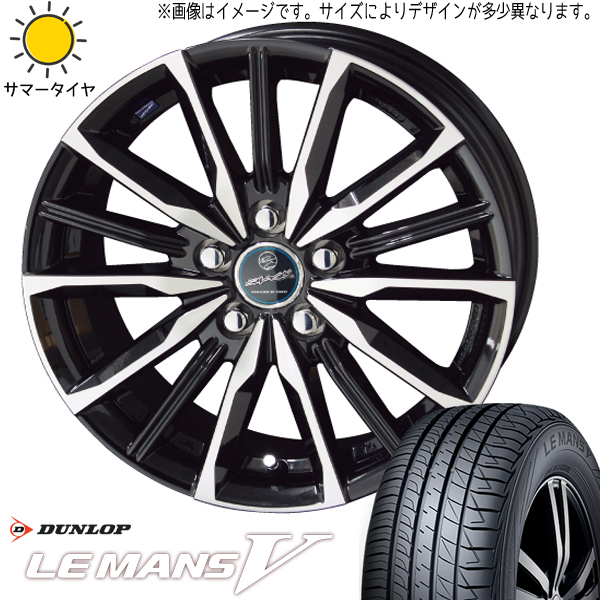 新品 リーフ 215/40R18 ダンロップ ルマン5 + スマック ヴァルキリー 18インチ 8.0J +45 5/114.3 サマータイヤ ホイール 4本SET