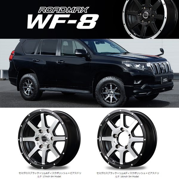 新品 キックス ジューク オフロード 205/65R16 ブリヂストン ニューノ WF-8 16インチ 7.0J +35 5/114.3 サマータイヤ ホイール 4本SET_画像3